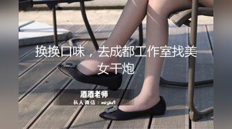 【AI高清2K修复】【老表探花】神似吴宣仪00后女神，甜美乖巧，花式啪啪