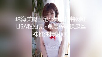 (中文字幕) [DOKS-534] 美少女優等生 放課後変態黒パンスト倶楽部 弥生みづき