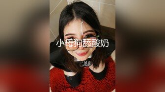 最新天美传媒-喜欢欧巴的花痴女友 双腿夹腰和男友激情沙发操 盘缠大战