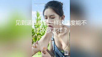 男技师带着胖徒弟给漂亮美乳富姐推油轮流啪啪太屌了