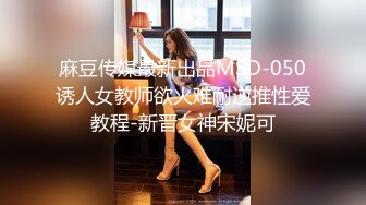 【新片速遞】 一男两女00后嫩妹！眼镜短发妹子！贫乳奶子多毛骚穴，骑乘后入深插，旁边另个妹子拍摄