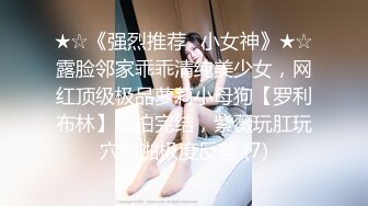 果冻传媒91KCM-150背着出轨老婆的大奶闺蜜