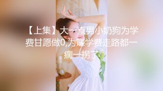 秀人网超清纯新人嫩模『谢小蒽』首发作品超大尺度 电动鸡巴真实进入玩穴 完美露鲍