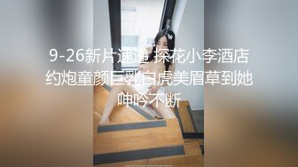   精品甜美女孩冰小羊男炮友到位~先再操，各种姿势啪啪，激情啪啪~啊啊~受不了啦用力用力操！表情销魂