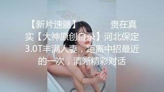  所以你天天泡健身房把屁股练那么大就是为了让男人操你的时候更过瘾吗？”颜射翘臀健身教练