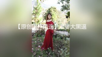 原创北京极品蜂窝肥臀的女神后入有完整渣男图鉴