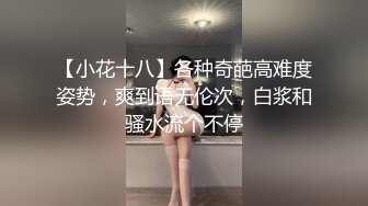 白虎穴美少女▌锅锅酱 ▌鬼灭之刃-弥豆子的嫩穴 光溜湿嫩白虎榨汁肉棒