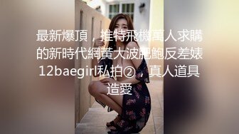 【三级】《女友性爱的第一视角》