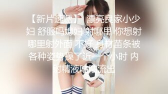 ✿网红学妹✿ 极品露脸00后淫荡美少女▌恬恬 ▌剧情劫色绑匪强奸淫娃 AV棒攻击敏感颤挛 阳具速插爆浆干喷水