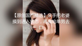 广东前女友