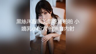 91KCM-050-人气抖音女学员的极品嫩逼-斑比