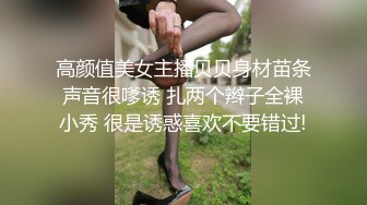 江苏良家小娇妻【苗芳芳】幸福的一对小夫妻，老公艳福不浅，时尚都市丽人，回到家中各种情趣黑丝高跟，屌爆了 (7)