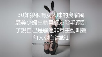 【自整理】OnlyFans——aphrodixia 戴眼镜舔屌的样子真骚 受不了戴面具还流口水 逼逼狠粉哦  【NV】 (77)