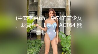 毛毛浓密新人颜值美女和头套男激情啪啪，情趣透视装特写口交，脱掉丁字裤上位骑坐，后入侧入抽插猛操