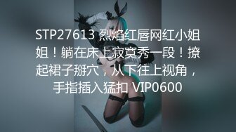 FC2PPV 4533100 #03 日本人メガネ美女に強制中出し