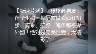  全網推薦網盤泄密天然巨乳漂亮大一MM與男友不雅淫亂視圖流出 清純的外表掩飾不了內心的淫蕩