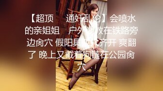 【极品稀缺❤️外购】最新《疯狂抖Y》新篇之《美女当街玩瀑布》美女跳的尿急失禁了 顺着裆下流出一条瀑布 (4)