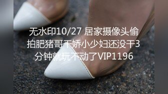 麻豆傳媒 兔子先生監制 TZ127 賭場潛入女搜查官 香月憐