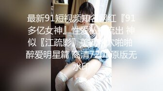 极品厕拍极品时尚靓女黑色高筒靴小高跟美鲍鱼展