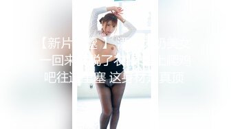 2023探花李寻欢下海拍黄片新作❤️为了还赌债亲手把女友送给债主玩肉偿抵债 - 美酱