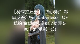 【吉人FQ】推特女菩萨极品美腿绿帽人妻付费资源 户外露出、绿帽献妻、多人淫趴、调教男奴、硬控止寸…第一弹 (2)