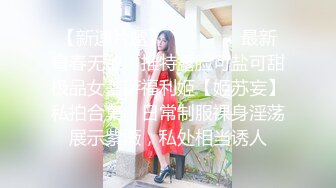 高颜值极品网红天然八字豪乳美女木瓜大白奶子诱人展示抓一抓扇一扇弹性十足打个奶炮爽死