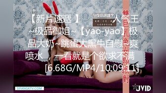 STP31741 極品美胸模特，絲襪高跟大長腿極品誘惑，淫聲蕩語互動撩騷，各種展示聽狼友指揮揉奶玩逼，道具抽插呻吟可射