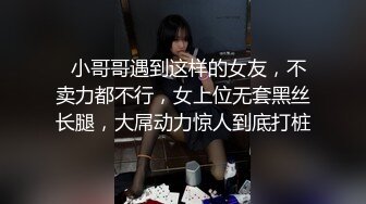 最新精选全镜偷窥漂亮大姐嘘嘘