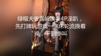 身材很哇塞的小姐,半糖草莓少女 (4)