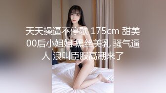 这么嫩的小妹妹不常见，为了养活小男友也是拼了，美乳粉穴激情交合