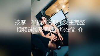 【破解摄像头2021】黑客破解SPA生活馆摄像头 豪乳美女极品身材被几个技师养生伺候 美乳翘臀超耐思 高清720P版