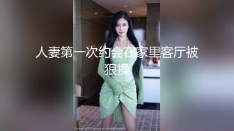 石家庄20岁的小坦克母狗