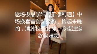 东莞横沥妹纸