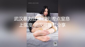 【PTG-001】桃哥为国争光记EP01.揭秘职业搭讪师.无套内射日本学生妹.十万入手原味内裤