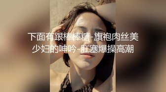 私房最新流出精品厕拍七月新作 徐娘 少妇 超近视角 针织厂系列 四（2）二次入镜红衣高跟少妇 (4)