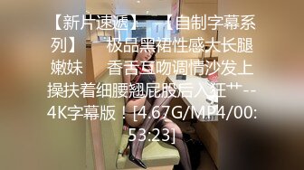 隔壁少妇老公不在，撩到手了