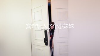 【良家故事】跟着大神学泡良，70后也疯狂，保养不错的人妻姐姐，连续两天约炮，激情 (9)