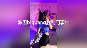 XKGA003 欣欣 温柔女上司床上秒变骚气女 星空无限传媒