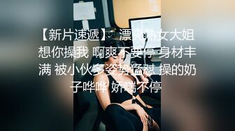 女同事老公时间太短了，中午下了班让我来她家，帮她止止痒，穿得很骚气，在门口就干了起来，我要我要喊着！