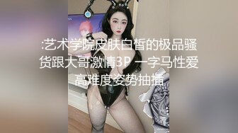 【新片速遞 】核弹级别推荐！肌肉型男宋先生和各PUA套路来的妹子打炮集合P1，竟然都是大屁股美女，一个比一个骚，每天换一个【水印】