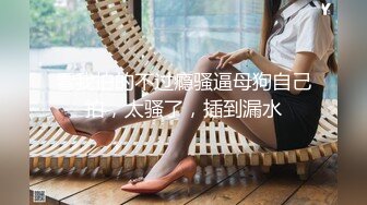 【新片速遞】颜值颇高御姐范妹子，粉色乳头挺拔奶子，原生态粉穴，外阴毛毛好多