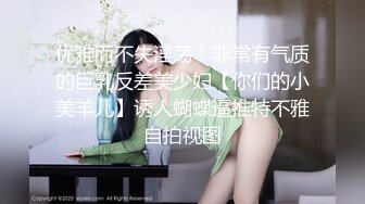 【MP4】[国产]DX010貌似波多野结衣的美容师上岸 精盆洗手