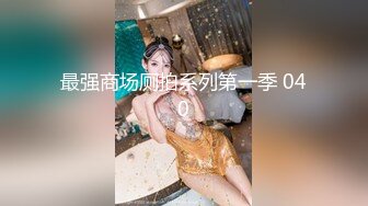 巨根正装白领酒店草男一号