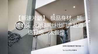  酒店约啪中出极品骚逼女友~站在床头高度刚好~腰腹用力无套爆操撞击小淫穴叫声令人陶醉