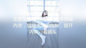 【新片速遞】   新人直播肤白貌美长得像洋娃娃一样的骚女人镜头前诱惑狼友，揉奶抠逼浪叫呻吟，想要狼友的大鸡巴骚穴掰开