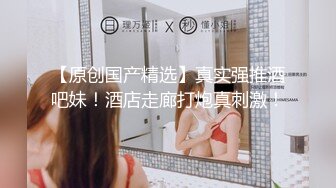 国产麻豆AV MXJ MXJ0005 EP2 小恶魔高校生 弥生美月