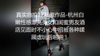 STP29906 单身哥哥偷窥妹妹洗澡拿她的内衣打飞机，被发现后妹妹主动要帮忙 - 小蜜 VIP0600