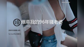 超美极品白虎翘奶美少女▌伊法▌四点全裸露出 上帝视角一览粉穴 挺拔嫩乳人间极品