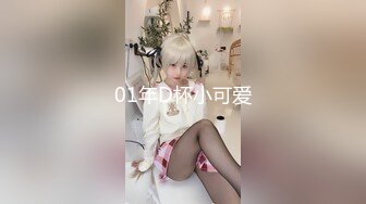 情色主播 01年小女孩