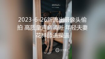 STP31712 小姨子的誘惑，讓大哥玩雙飛，絲襪高跟大長腿極品姐妹花，一起舔雞巴樣子好騷，讓大哥各種抽插爆草口爆吞精